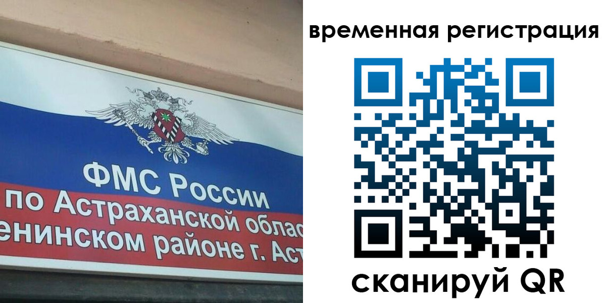 временная регистрация госуслуги в Карталах