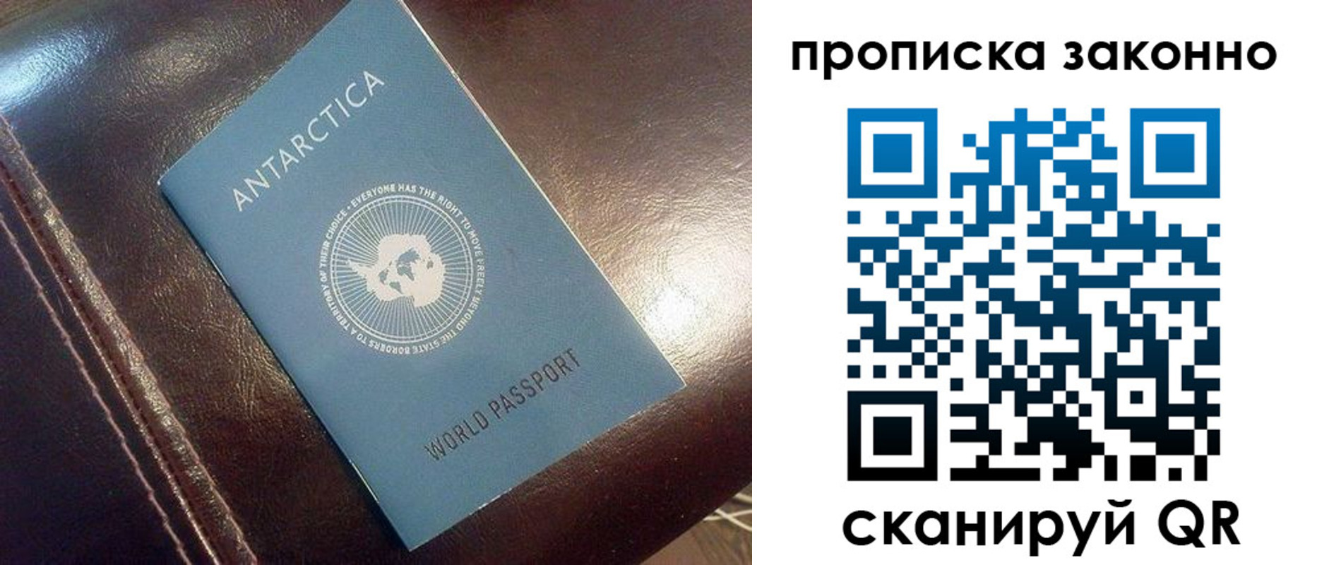 прописка в квартире в Карталах