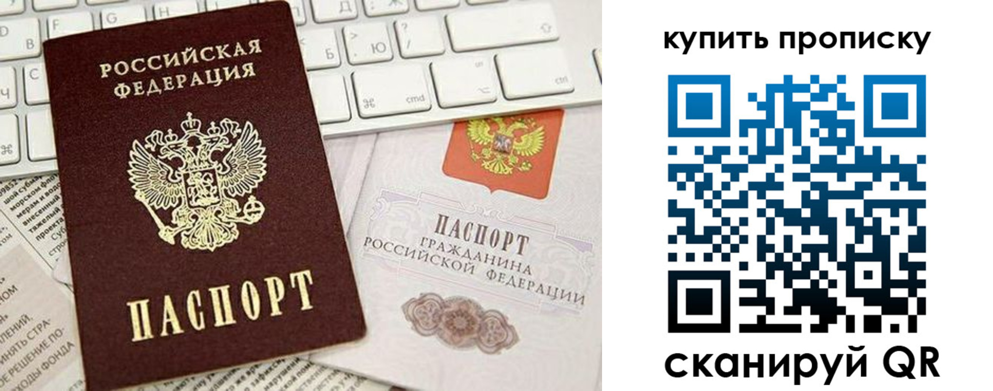 прописка гарантия в Карталах