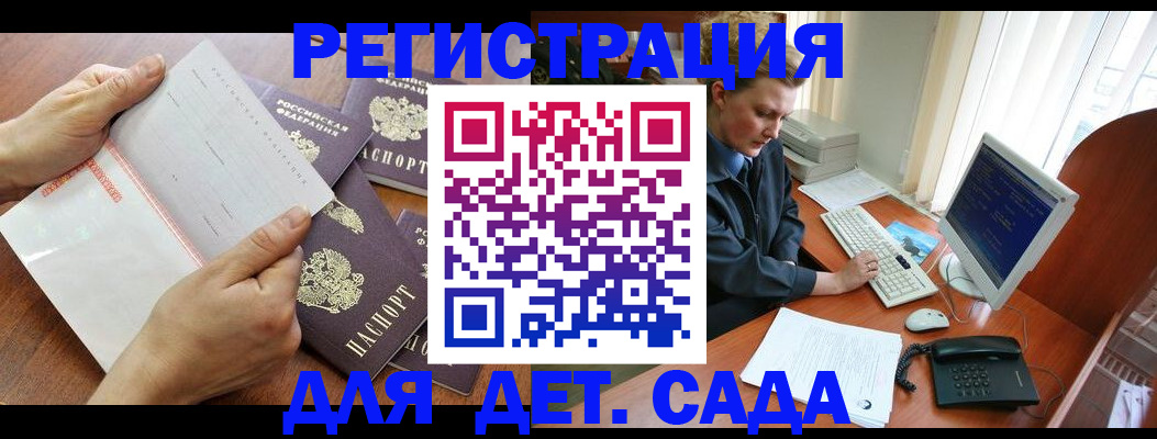 прописка от собственника в Карталах