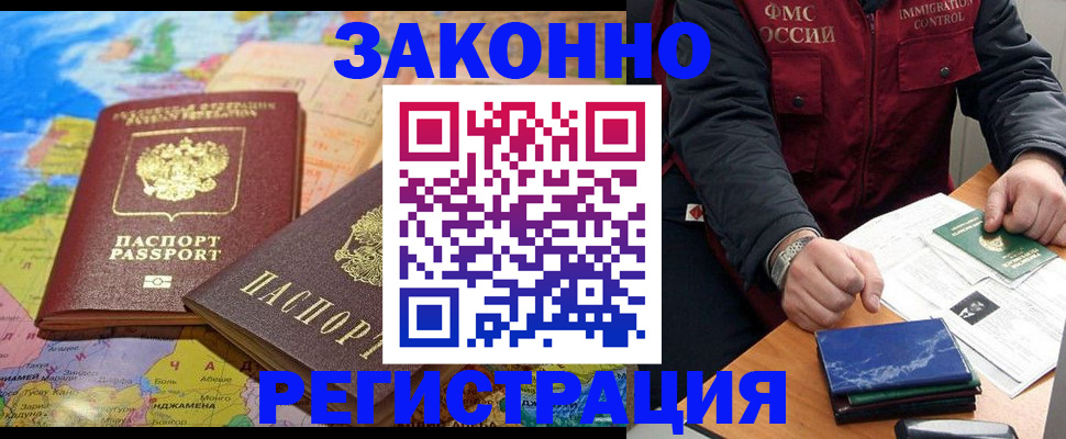 временная регистрация госуслуги в Карталах