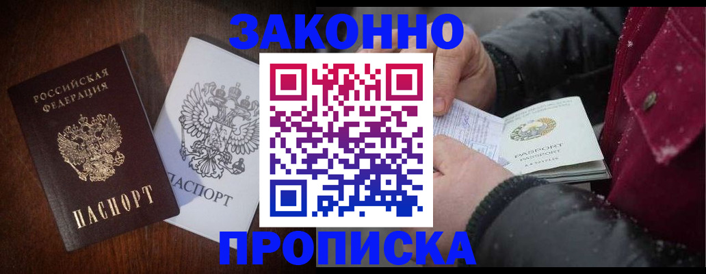миграционный учет в Карталах