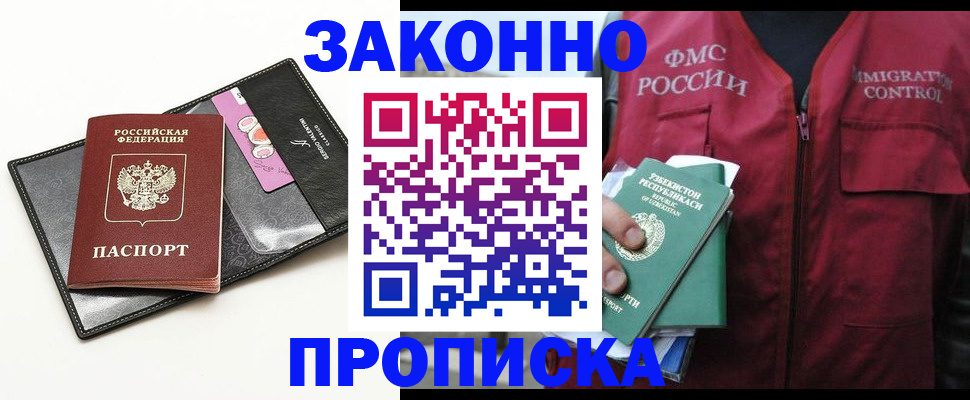 временная регистрация собственник в Карталах